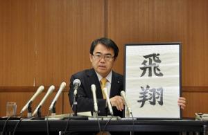 平成25年2月13日　平成25年度当初予算案発表