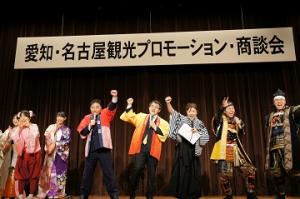平成25年2月8日　愛知・名古屋観光プロモーションイベントを大阪で開催しました