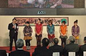 平成25年2月1日　「三河の山里体感プラザinセントレア」を開催しました