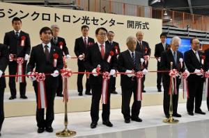 平成25年3月22日　「あいちシンクロトロン光センター」の開所式が開催されました