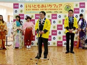 平成25年3月16日　「いいともあいちフェア」で知事がトップセールスを行いました