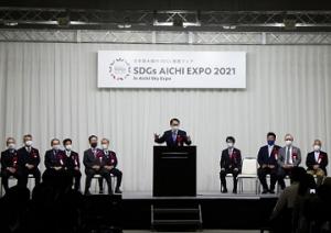 「SDGs AICHI EXPO 2021」を開催しました