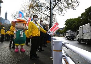 「年末の交通安全県民運動」出発式及び啓発キャンペーンを実施しました