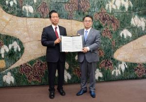 日本郵便株式会社と包括的連携に関する協定を締結しました