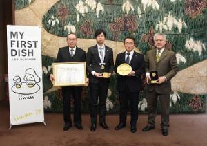 第７回ものづくり日本大賞内閣総理大臣賞受賞者の知事表敬訪問