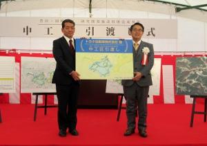 豊田・岡崎地区研究開発施設用地造成事業 中工区引渡し式