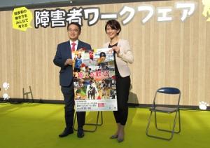 「スペシャルオリンピックス日本夏季ナショナルゲーム・愛知」トークイベント