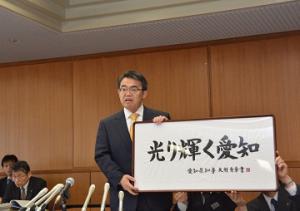 平成２７年度当初予算案を発表しています