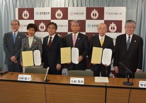 県内３大学（至学館大学、中京大学、東海学園大学）のみなさまと
