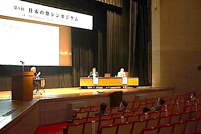 シンポジウム4