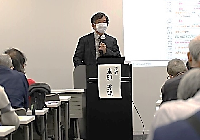 講座