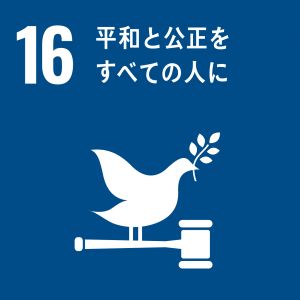 持続可能ロゴ