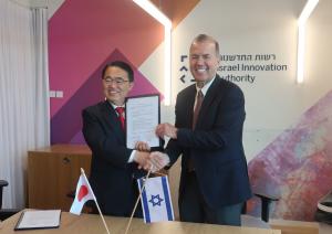 イスラエル政府イノベーション庁と合意書を締結しました