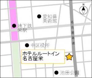 ホテルルートイン名古屋栄