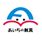 愛知県教育委員会公式Twitter