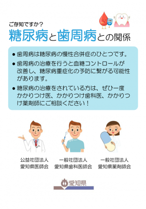 リーフレット（ＨＰ表示用）