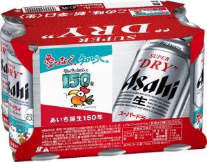 アサヒビール６缶パック　県政150周年記念デザイン
