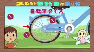 子供向け日本語版