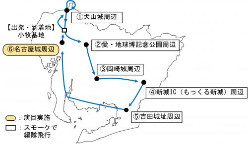 飛行経路図