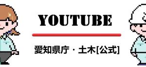 YouTubeバナー