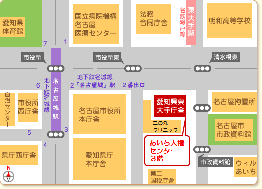 あいち人権センター案内図