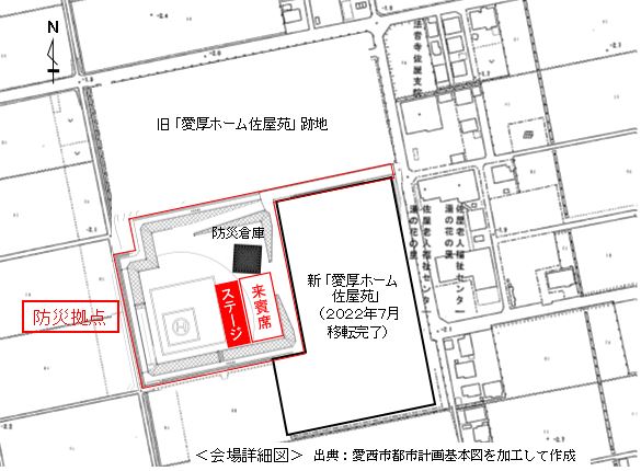 会場詳細図