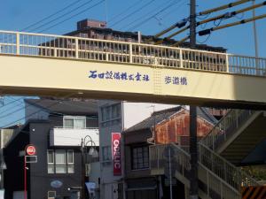 歩道橋の写真