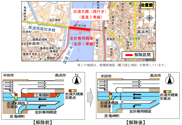 衣浦大橋（位置図）