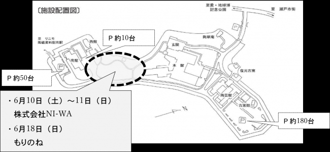 施設配置図