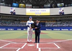 「愛知県スポーツ顕彰」授与式