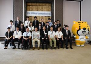 第４５回愛知県障害者技能競技大会表彰式