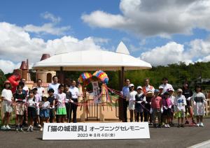 愛・地球博記念公園『猫の城遊具』オープニングセレモニーを実施