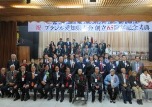 ブラジル愛知県人会創立６５周年記念式典に出席