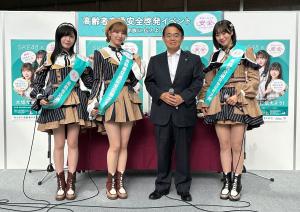 ＳＫＥ４８を「高齢者交通安全広報大使」に任命