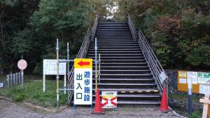 階段