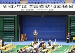 障害者のための就職面接会を開催