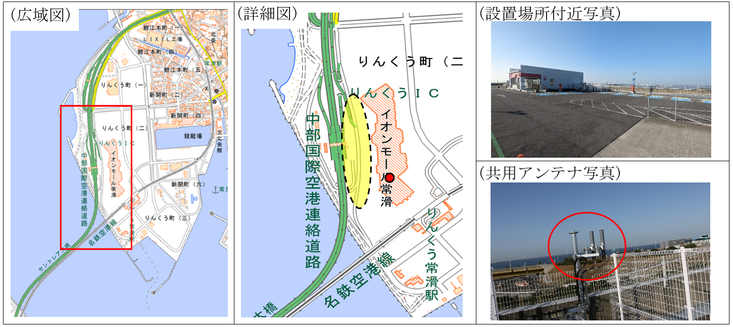 イオンモール常滑屋上西側概要図