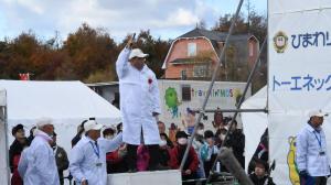 第１６回愛知県市町村対抗駅伝競走大会を開催