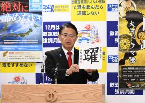 愛知県知事の「今年の漢字」は「躍」