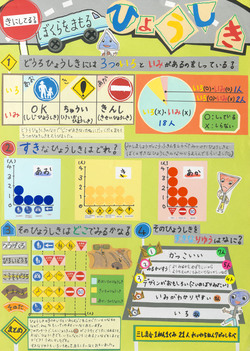 第１部　銀賞
