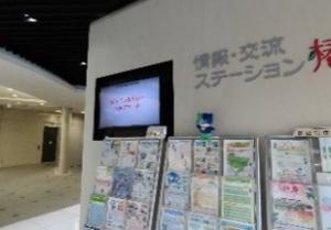 愛知県信用保証協会　　デジタルサイネージでの動画放映の様子