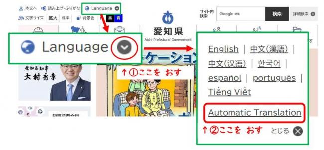 切り替え方法１