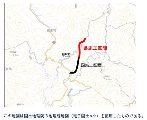 設楽根羽線の概要