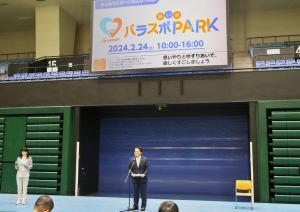 パラスポーツ体験・交流イベント「あいちパラスポＰＡＲＫ」を開催