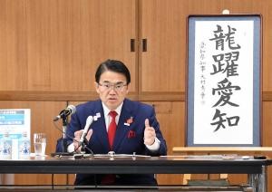 ２０２４年度当初予算案発表
