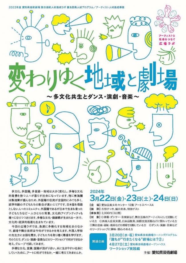 チラシ
