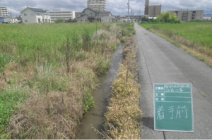 かんがい排水事業１