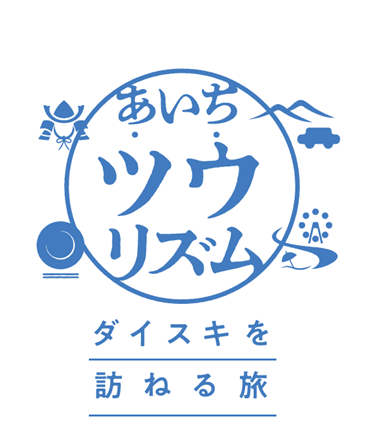 愛知県観光コンベンション局観光振興課のアイコン
