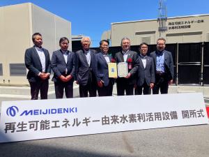 「中部圏低炭素水素認証制度」事業計画の認定