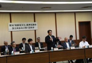 愛知「発酵食文化」振興協議会設立総会